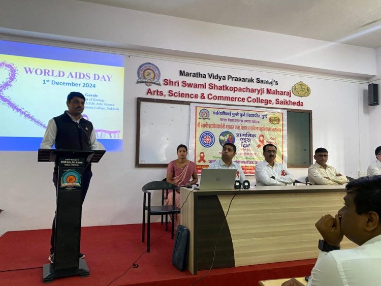 सायखेडा महाविद्यालयात इंटरनॅशनल एड्स डे निमित्त प्राध्यापक डॉ. सचिन गुरुळे यांचे व्याख्यान संपन्न.