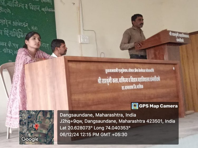 श्री सप्तश्रृंगी महाविद्यालयात महापरिनिर्वाण  दिन साजरा