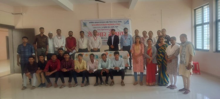 व्ही एन नाईक महाविद्यालयात रोजगार मेळावा संपन्न