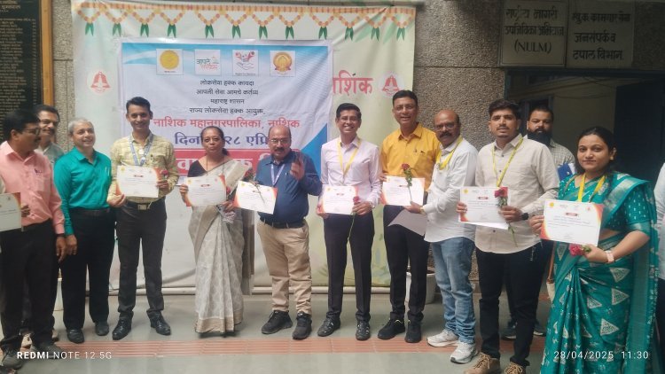 नाशिक महापालिकेत सेवा हक्क दिन उत्साहात साजरा; १२ उत्कृष्ट अधिकारी व कर्मचाऱ्यांचा आयुक्त तथा प्रशासक मनिषा खत्री यांच्या हस्ते गौरव.