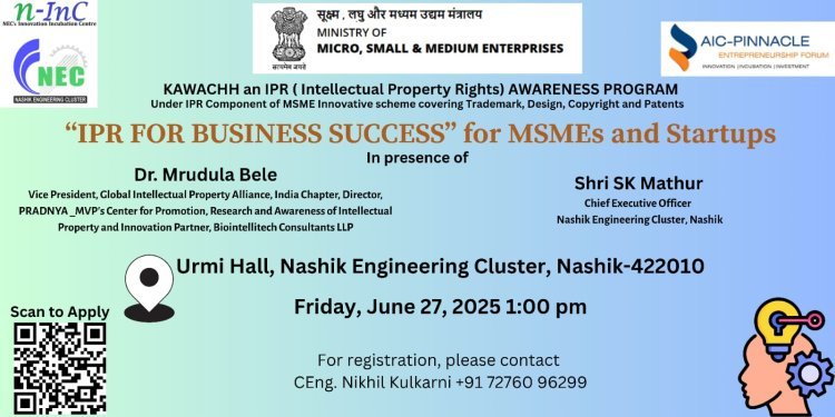 नाशिकमधील स्टार्टअप्स, MSMEs साठी खास संधी- बिझनेस यशासाठी IPR – एक दिवसीय मार्गदर्शन सत्र!
