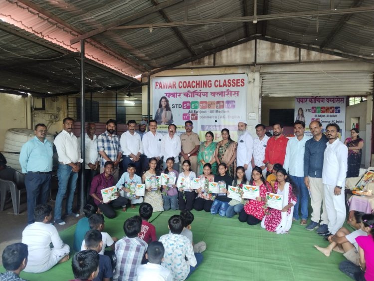 पवार कोचिंग क्लासेसच्यावतीने गुणवंत विद्यार्थ्यांचा सत्कार सोहळा थाटात संपन्न