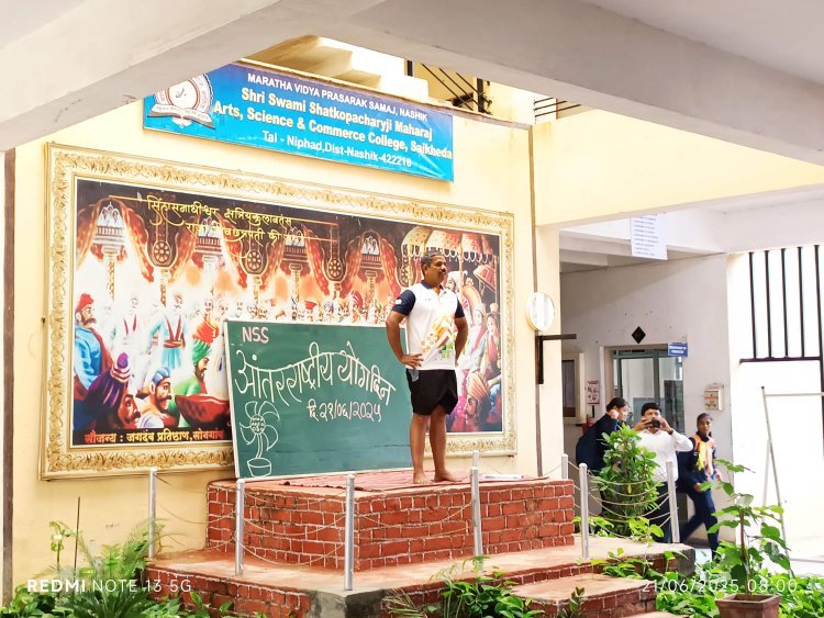 सायखेडा महाविद्यालयात अकरावा आंतरराष्ट्रीय योग दिन उत्साहात साजरा ...