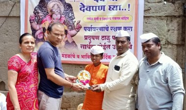 नव-नाथपंथी सामाजिक बहुउद्देशिय संस्थेच्यावतीने गणेशमुर्ती व निर्माल्य संकलन माेहिम