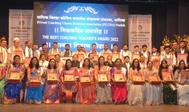 शानदार समारंभात ४१ क्लासेस शिक्षकांना  " दि बेस्ट कोचिंग टिचर्स अवॉर्ड " प्रदान!