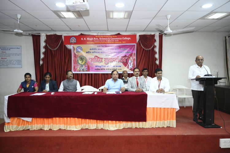 युवास्पंदन स्पर्धा उद्घाटन बातमी
