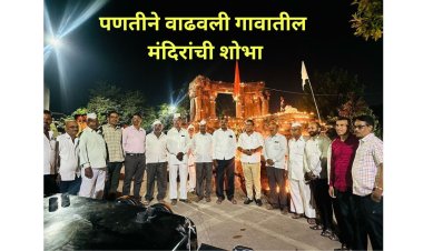 पणतीने वाढवली गावातील मंदिरांची शोभा.
