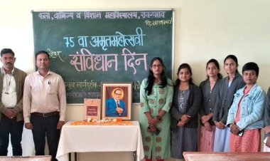 कला वाणिज्य व विज्ञान महाविद्यालय रावळगाव येथे ७५ वा अमृत महोत्सवी संविधान दिन उत्साहात साजरा