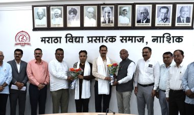 मविप्रच्या डॉ. ज्ञानोबा ढगे व डॉ. नितीन जाधव यांचे मतदान प्रक्रिया पारदर्शक व सुलभ संदर्भात पेटंट