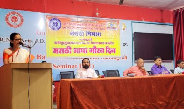 बिटको महाविद्यालयात ' मराठी भाषा गौरव दिन '  उत्साहात साजरा...