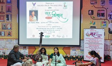 सुर विश्वास स्वरांतून आर्ततेने निथळली ईश्वरभक्ती