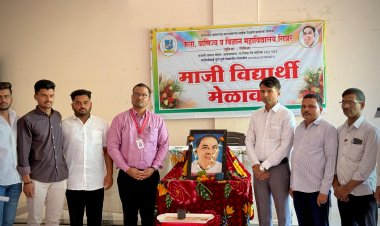 के व्हि एंन नाईक महविद्यालय सिन्नर येथे माजी विद्यार्थी मेळावा संपन्न