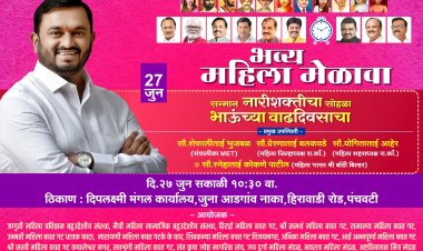राष्ट्रवादी युवक कॉँग्रेसचे शहराध्यक्ष अंबादास खैरे  यांच्या वाढदिवसानिमित्त अभिष्टचिंतन सोहळा