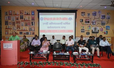 विश्वास को-ऑप. बँकेची 29वी वार्षिक सभा खेळीमेळीत संपन्न