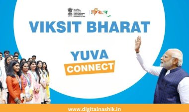 विकसित भारत युवा कनेक्ट कार्यक्रम १२ ऑगस्टपासून
