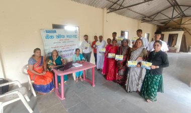 लाखलगाव येथे बँक ऑफ महाराष्ट्रच्या संयुक्त विद्यमाने जन सुरक्षा कॅम्प संपन्न