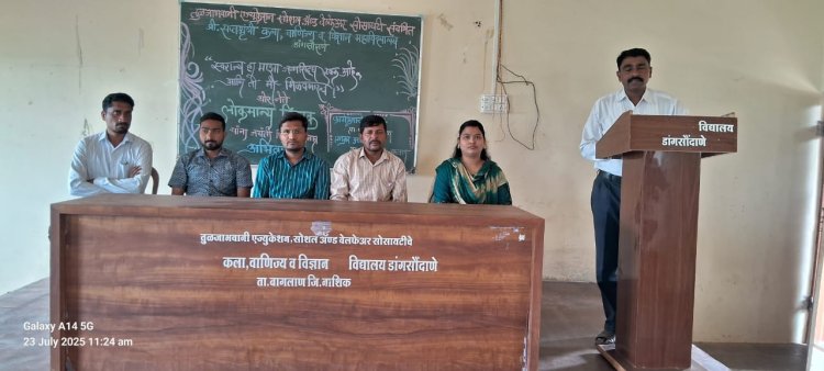श्री सप्तश्रुंगी महाविद्यालयात लोकमान्य टिळक जयंती उत्साहात साजरी.