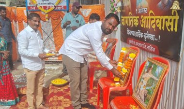 मुळाने गावात जागतिक आदीवासी दिवस उत्साहात साजरा