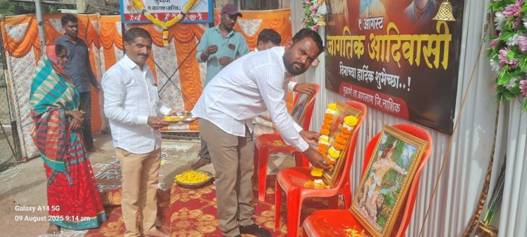 मुळाने गावात जागतिक आदीवासी दिवस उत्साहात साजरा