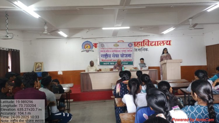 सातपूर महाविद्यालयात अंधश्रद्धा निर्मूलन यावर व्याख्यान संपन्न......