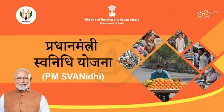लोक कल्याण मेळावा अंतर्गत FSSAI मार्फत पथविक्रेत्यांना मोफत अन्न सुरक्षा प्रशिक्षण