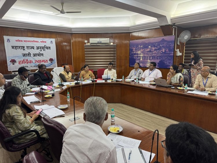 अनुसूचित जाती-जमाती आयोगाचा नाशिक महानगरपालिकेत दौरा संपन्न