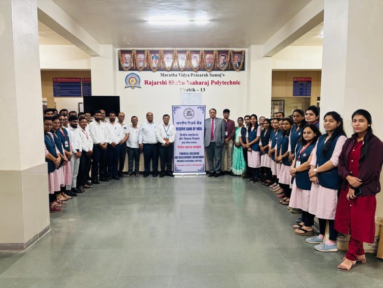 शिक्षकांसाठी आरबीआय तर्फे आर्थिक साक्षरता कार्यक्रम