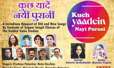 Kuch Yade Nayee Purani