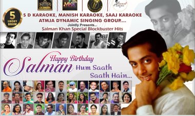 नाशिकमध्ये ‘सलमान खान स्पेशल’ कराओके गीतांचा बहारदार संगीत सोहळा