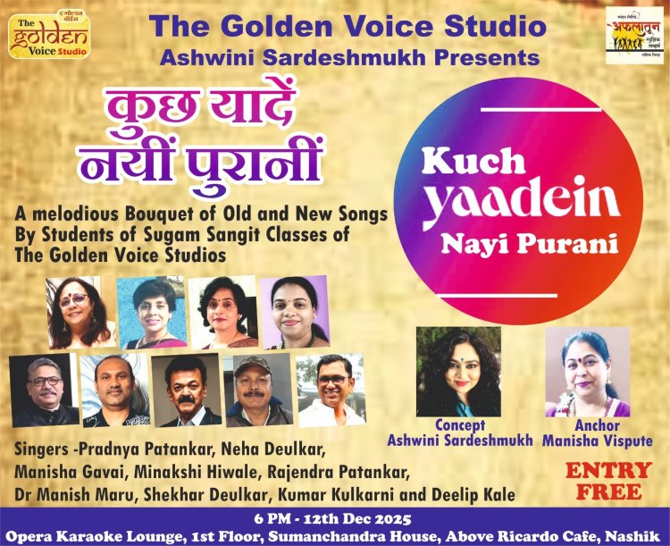 Kuch Yade Nayee Purani