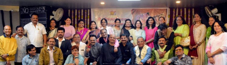 ' गीत गाता चल ' कार्यक्रमात रसिक झाले दंग.....