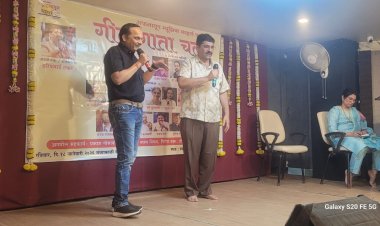 ' गीत गाता चल ' कार्यक्रमात रसिक झाले दंग.....