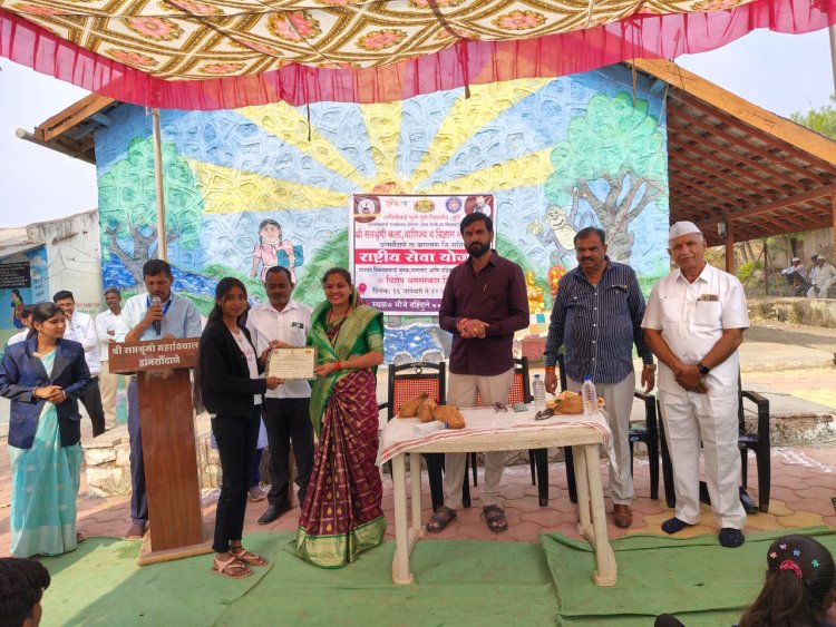 श्री सप्तशृंगी महाविद्यालयात रा. से.योचे हिवाळी श्रमसंस्कार शिबिर समारोपाचा कार्यक्रम दहिन्दुले येथे उत्साहत पार