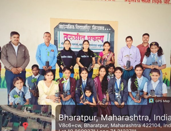 तरुप्रीत प्रकल्पांतर्गत मिरगाव येथील के. व्ही. एन. नाईक माध्यमिक विद्यालयाच्या प्रांगणात वृक्षारोपण!