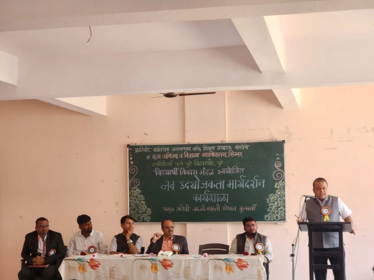 अडचणीवर मात करत यशस्वी उद्योजक व्हा..... प्रसिद्ध उद्योजक श्री मारुती कुलकर्णी यांचे प्रतिपादन.