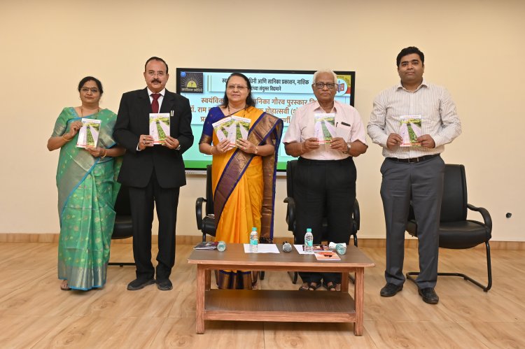 डॉ राम कुलकर्णी यांच्या शंभराव्या पुस्तकाचे प्रकाशन...