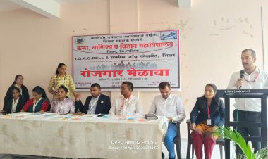 के .व्ही.एन.नाईक महाविद्यालयात आय.क्यू.ए. सी.विभागांतर्गत विद्यार्थ्यांसाठी रोजगार मेळावा आयोजित...