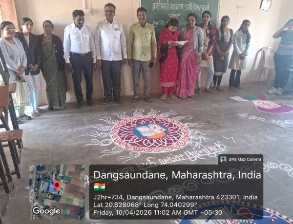 श्री सप्तश्रुंगी महाविद्यालयात महात्मा फुले जयंती उत्साहात साजरी