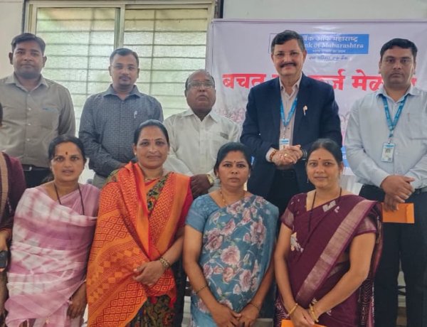 निफाड तालुक्यात SHG क्रेडिट कॅम्प उत्साहात संपन्न