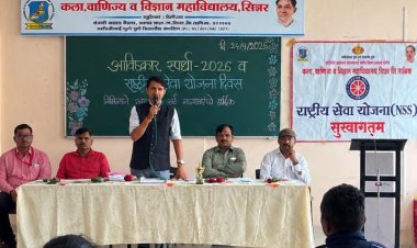 व्ही एन नाईक सिन्नर महाविद्यालयात 'अविष्कार संशोधन स्पर्धा' संपन्न