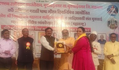डॉ.प्रीती शहाणे यांना राष्ट्रीय पुरस्कार प्रदान