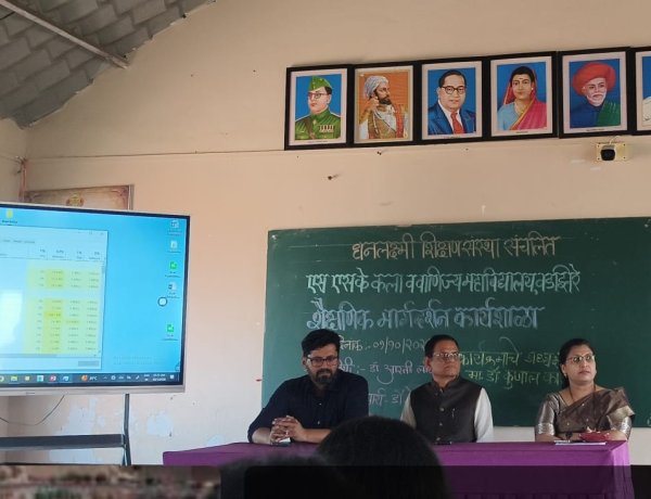 एसएसके. कला व वाणिज्य महाविद्यालय नायगांव येथे पदव्युत्तर विद्यार्थ्यांसाठी मार्गदर्शन कार्यशाळा उत्साहात!