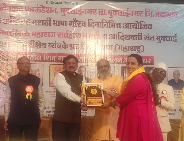 डॉ.प्रीती शहाणे यांना राष्ट्रीय पुरस्कार प्रदान