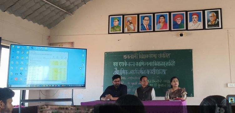 एसएसके. कला व वाणिज्य महाविद्यालय नायगांव येथे पदव्युत्तर विद्यार्थ्यांसाठी मार्गदर्शन कार्यशाळा उत्साहात!