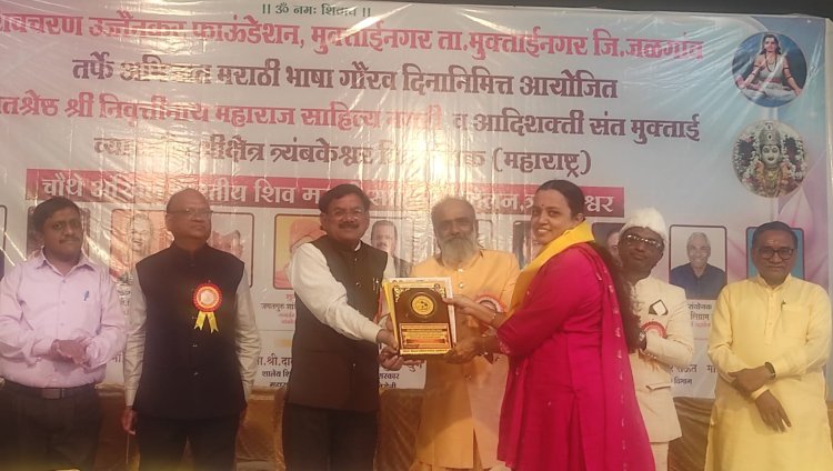 डॉ.प्रीती शहाणे यांना राष्ट्रीय पुरस्कार प्रदान